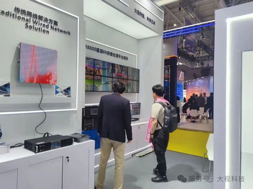 大視電子 以技術為核，鏈接全球視界